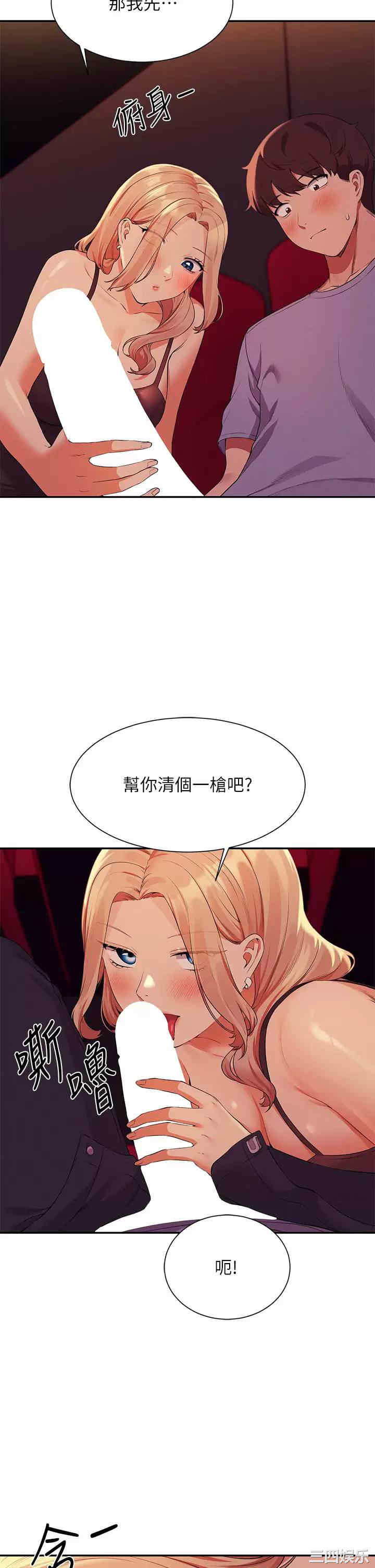 谁说理组没正妹？