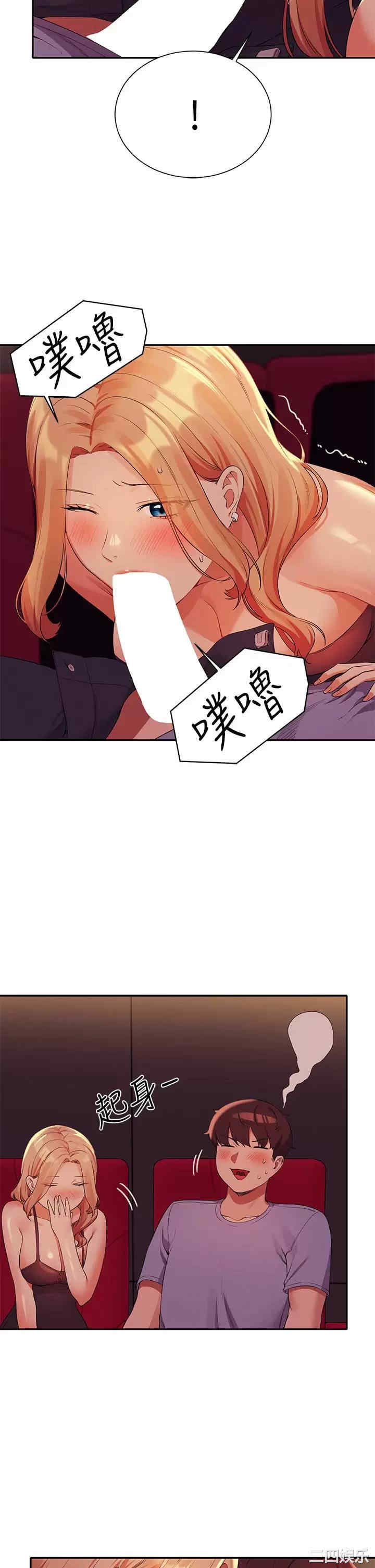 谁说理组没正妹？