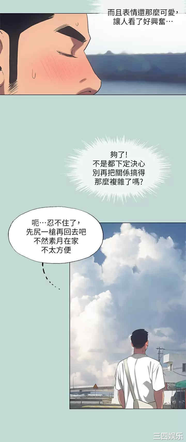 纵夏夜之梦