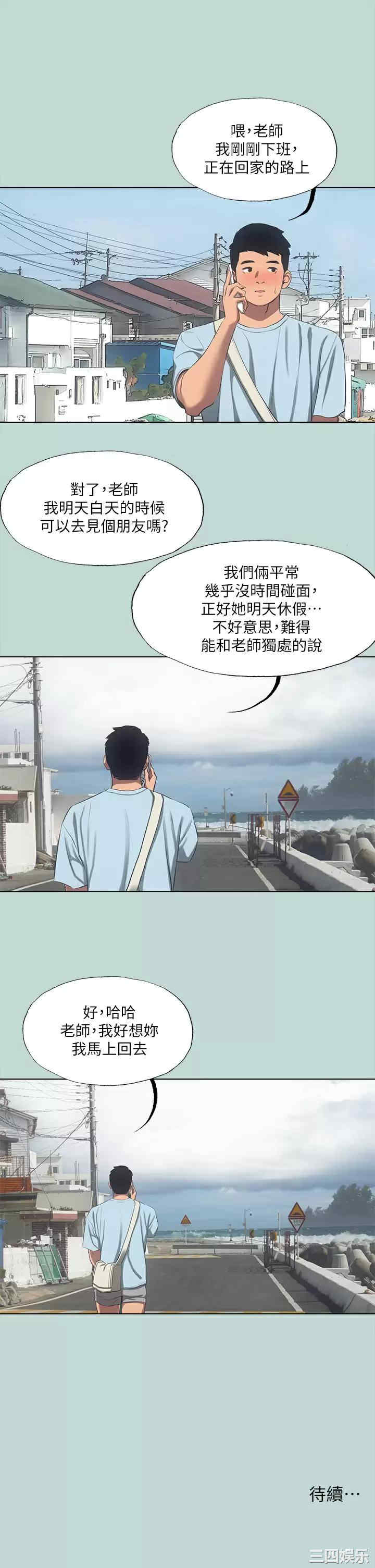 纵夏夜之梦