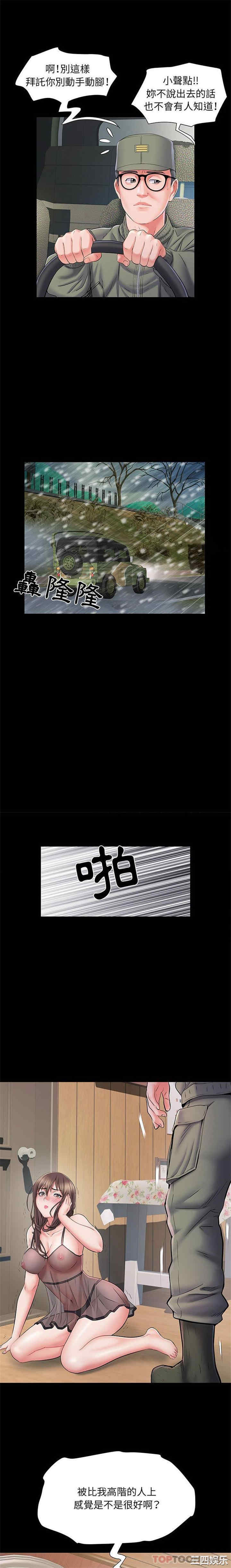 不良二等兵/刺激的部队生活