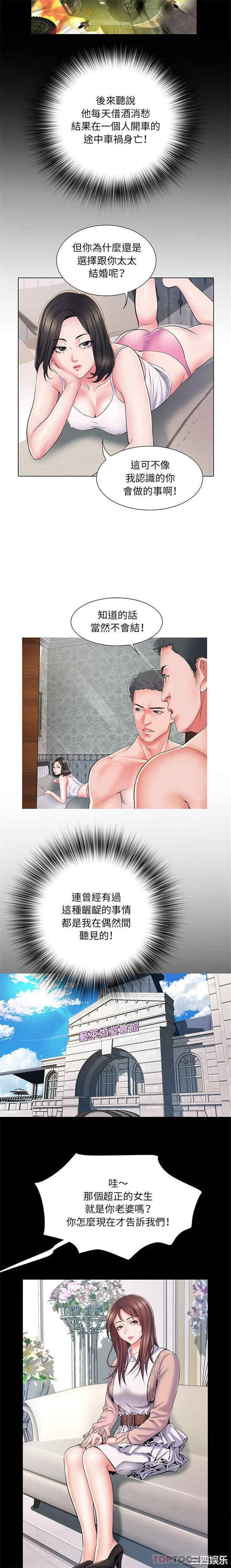 不良二等兵/刺激的部队生活