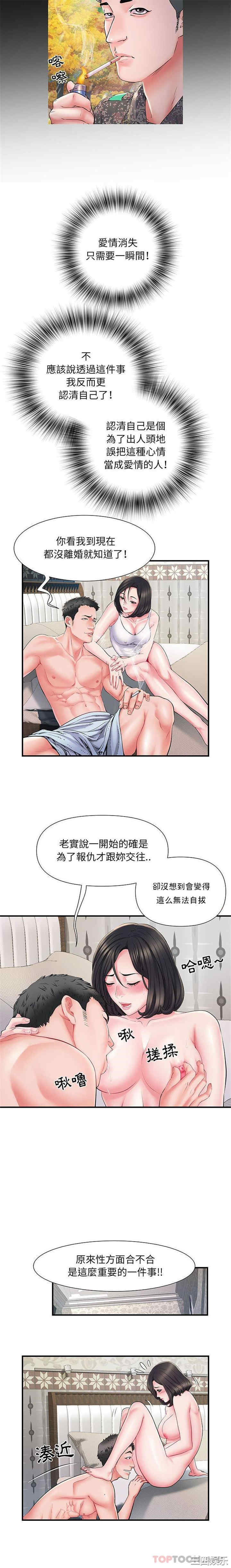 不良二等兵/刺激的部队生活