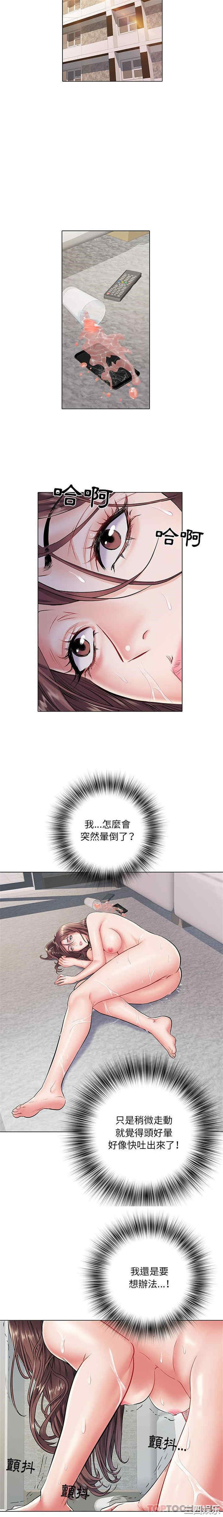 不良二等兵/刺激的部队生活