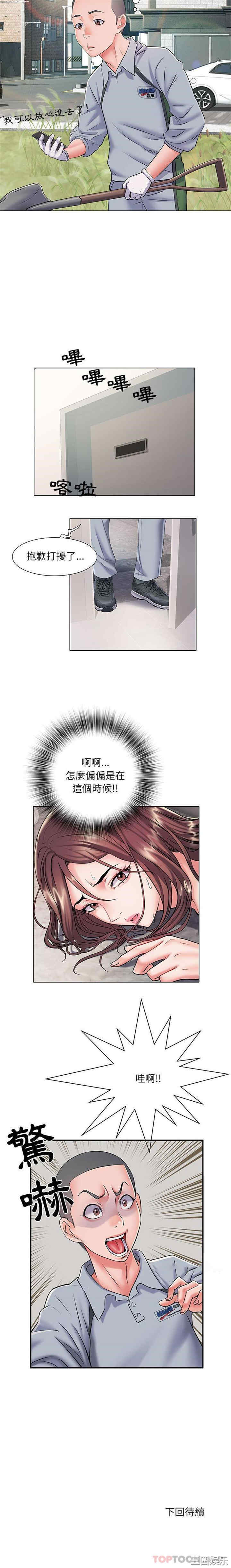 不良二等兵/刺激的部队生活