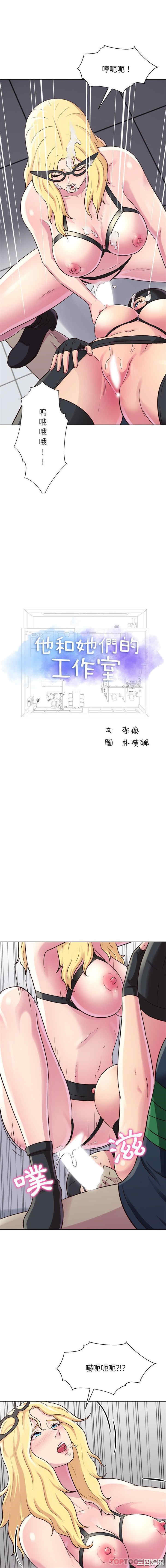他和她们的工作室/工作室男女