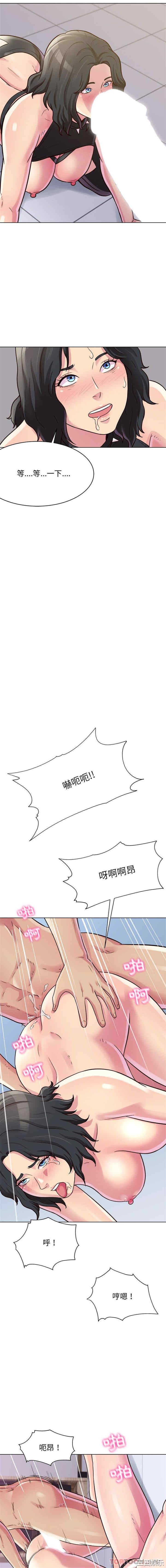 他和她们的工作室/工作室男女