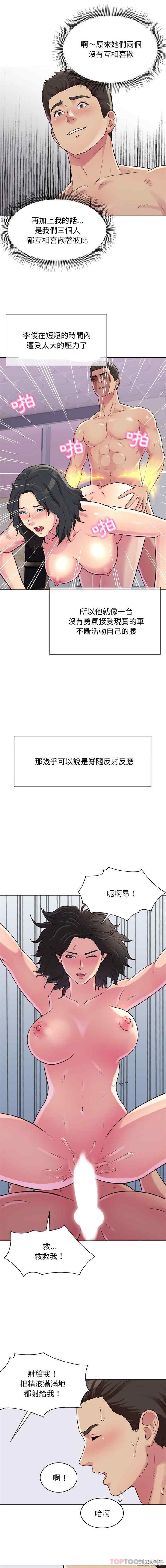 他和她们的工作室/工作室男女