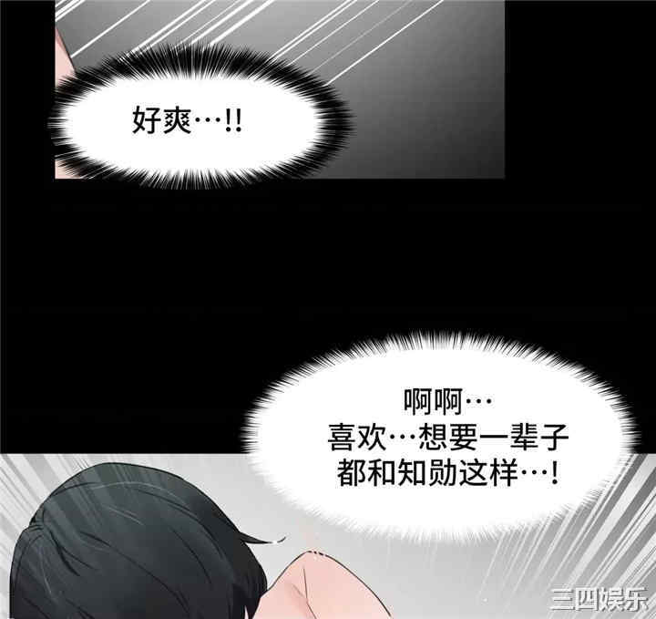 狩猎白富美/我要成为千金猎人