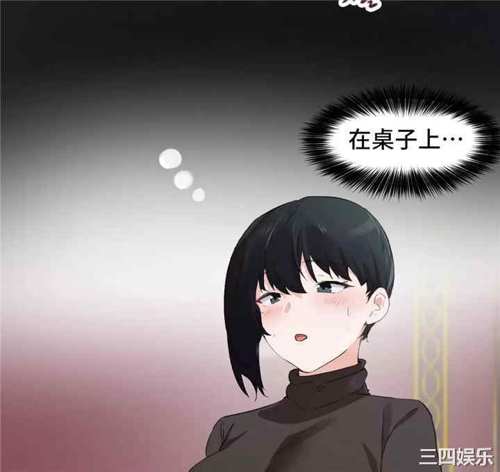 狩猎白富美/我要成为千金猎人