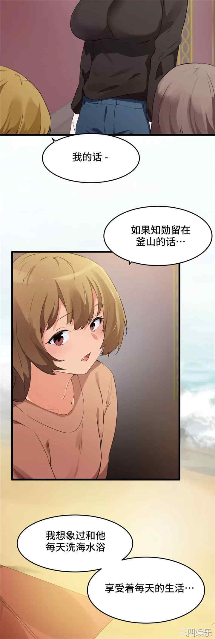 狩猎白富美/我要成为千金猎人