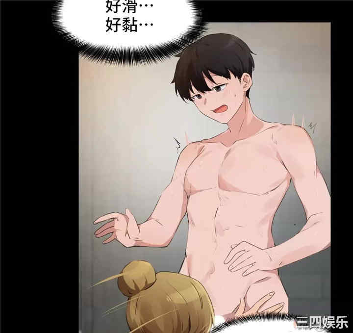 狩猎白富美/我要成为千金猎人