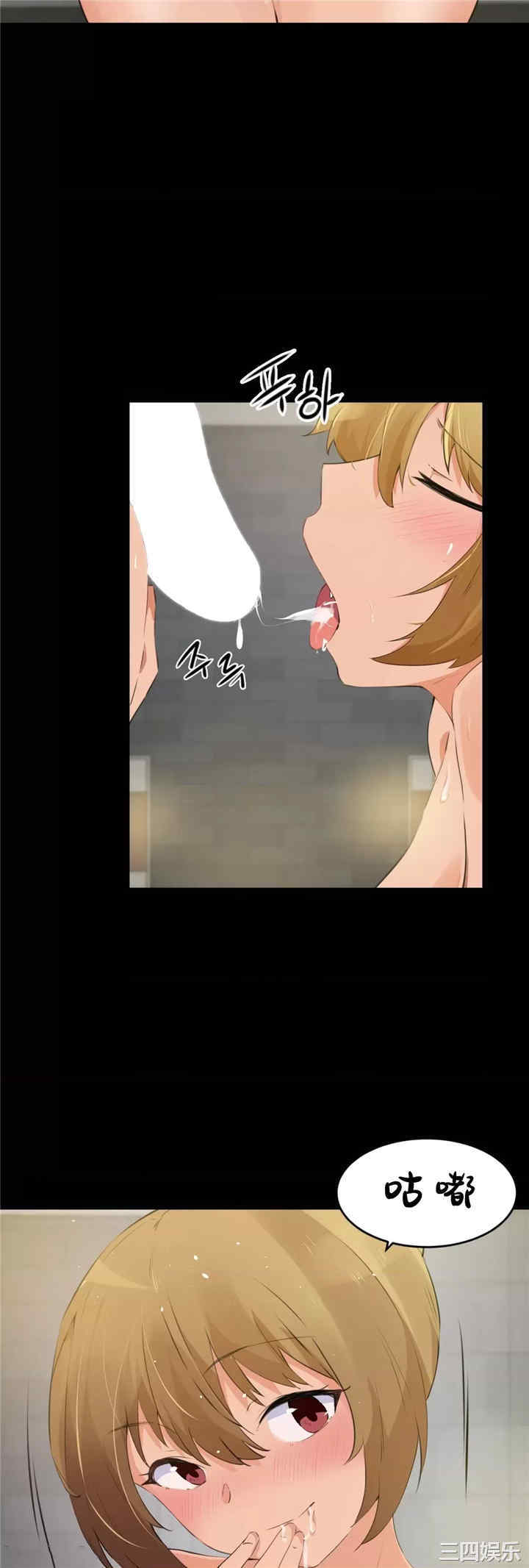 狩猎白富美/我要成为千金猎人