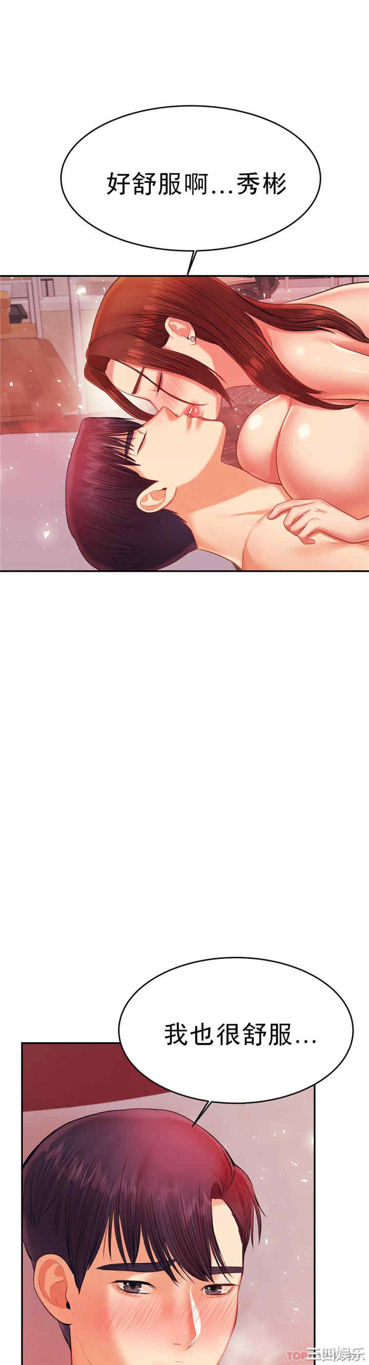 我的专属老师/老师的课外教学/辅导老师