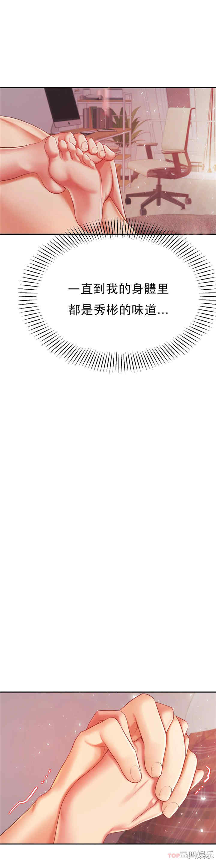 我的专属老师/老师的课外教学/辅导老师