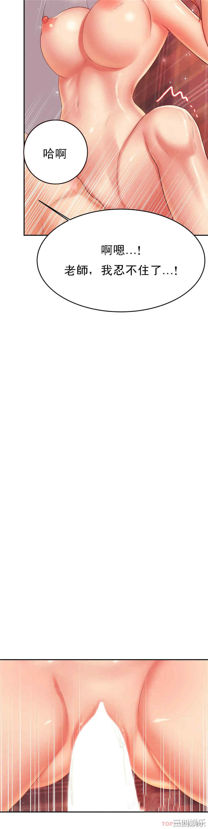 我的专属老师/老师的课外教学/辅导老师