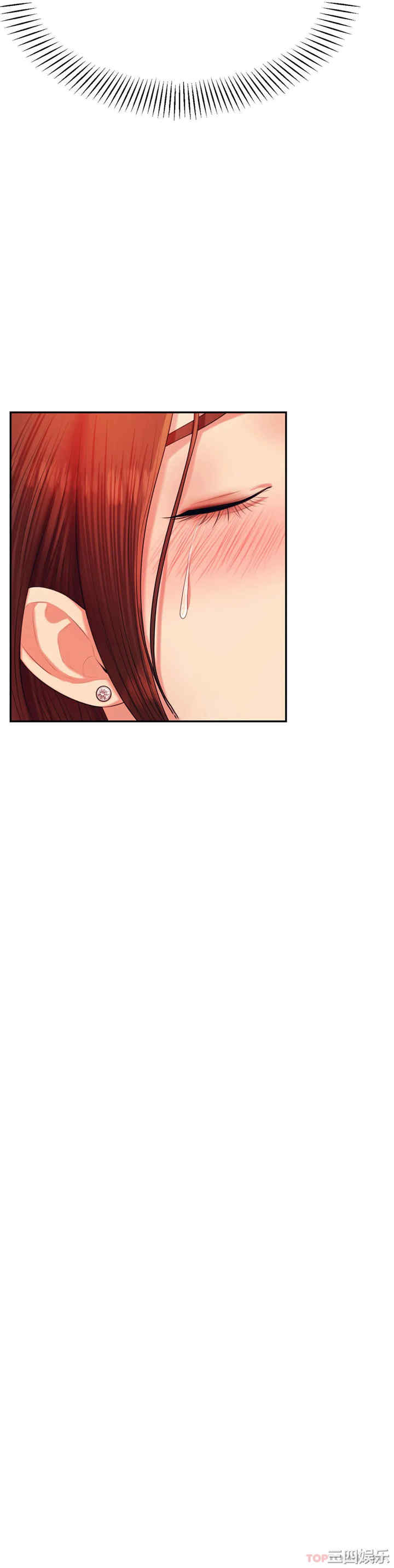 我的专属老师/老师的课外教学/辅导老师