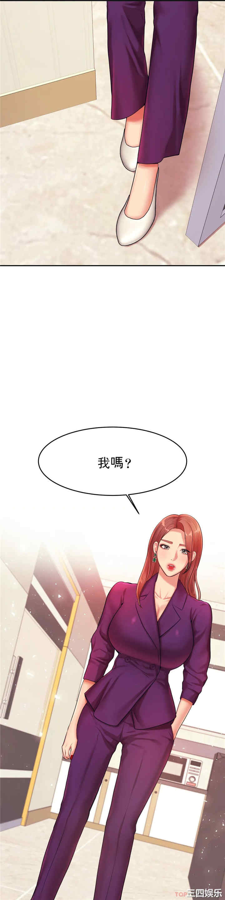 我的专属老师/老师的课外教学/辅导老师