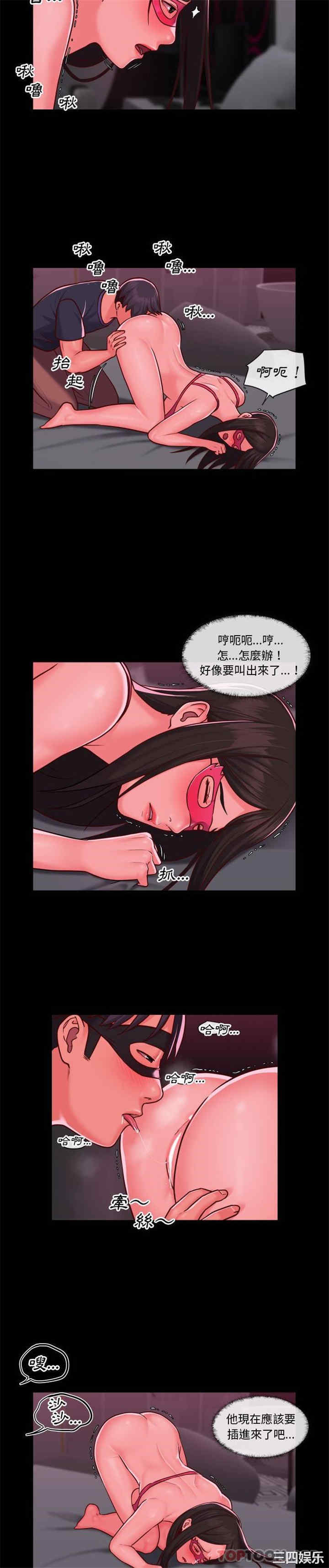 社区重建协会/敲开你的门