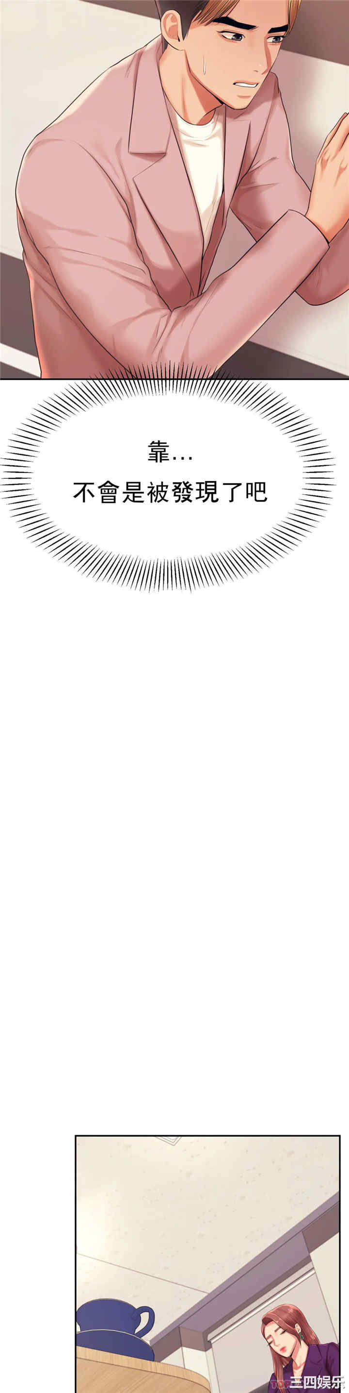 我的专属老师/老师的课外教学/辅导老师