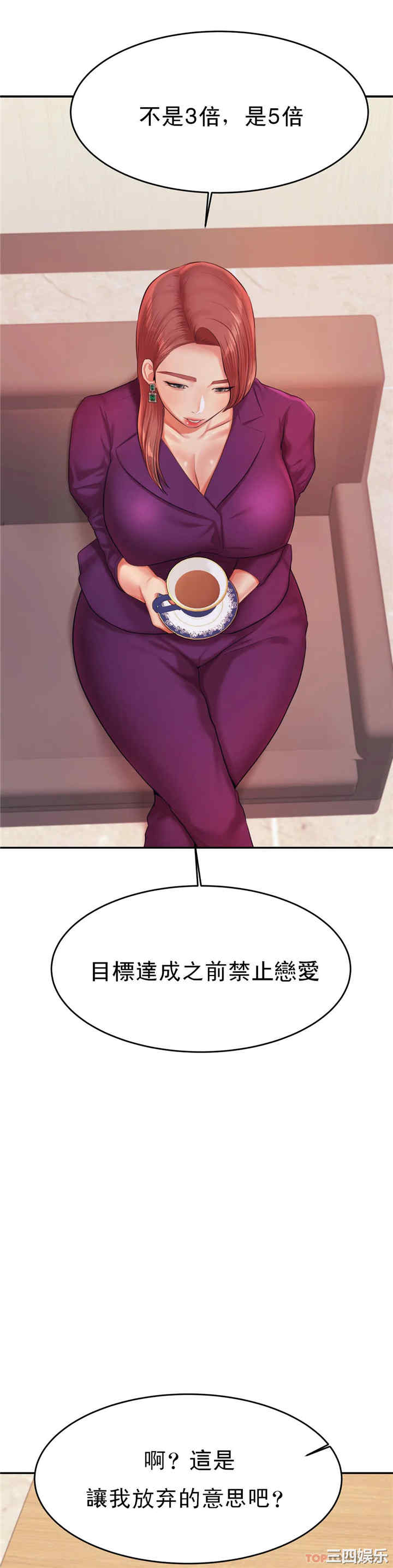 我的专属老师/老师的课外教学/辅导老师