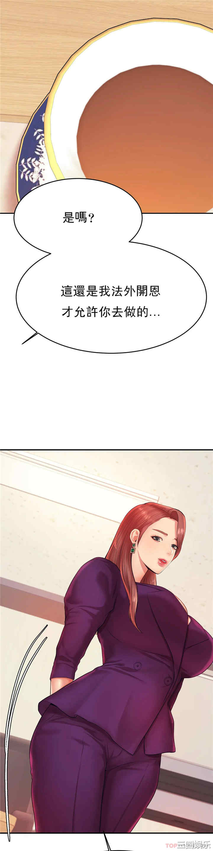 我的专属老师/老师的课外教学/辅导老师