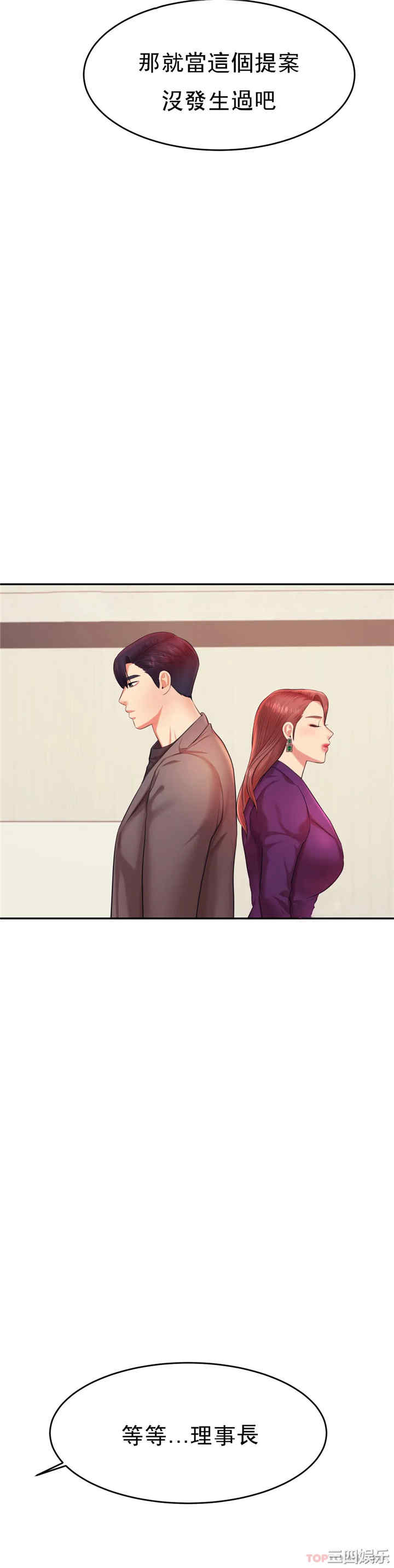 我的专属老师/老师的课外教学/辅导老师