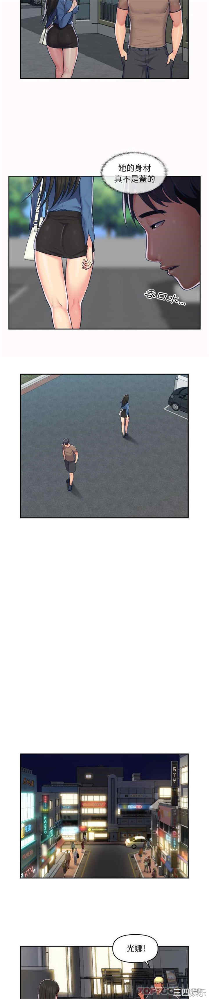 社区重建协会/敲开你的门