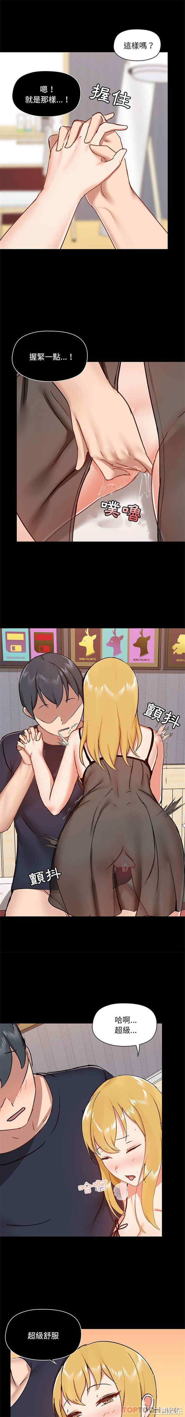 爱打游戏的姐姐/爱玩游戏的女人们