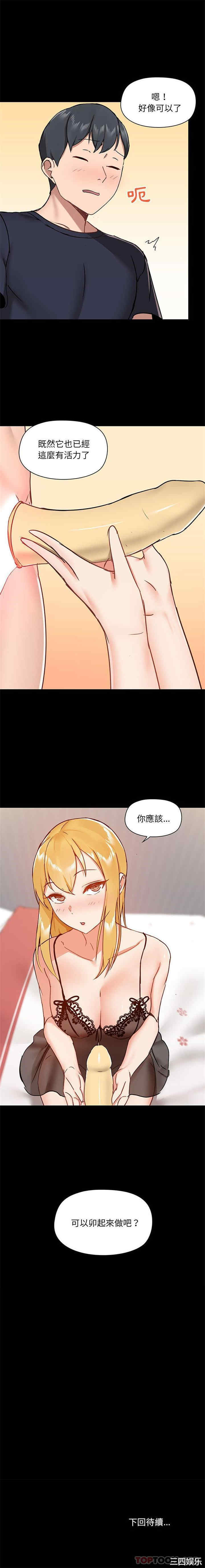 爱打游戏的姐姐/爱玩游戏的女人们