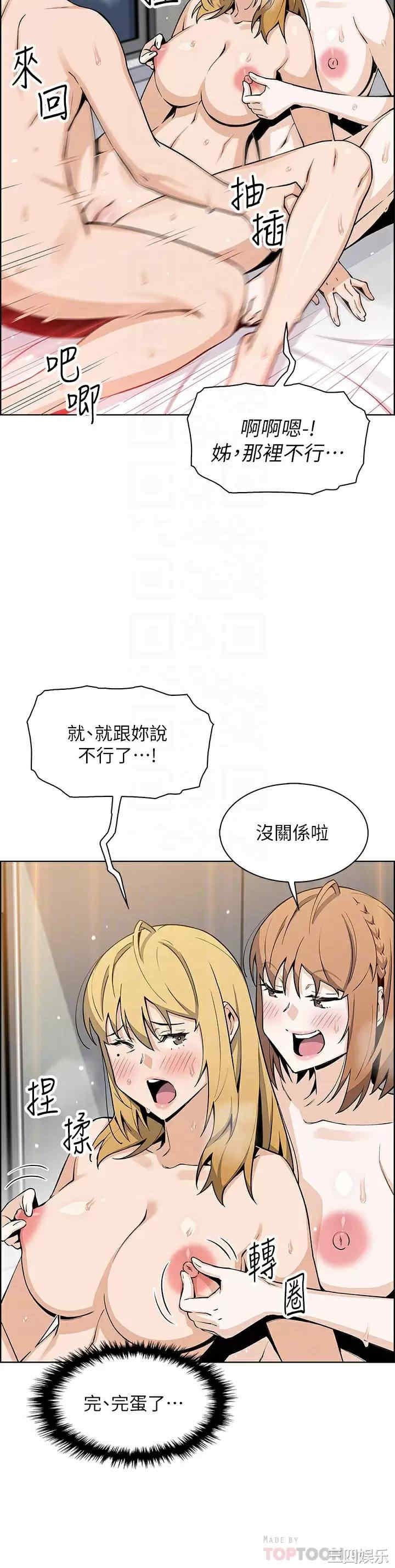 卖豆腐的母女们