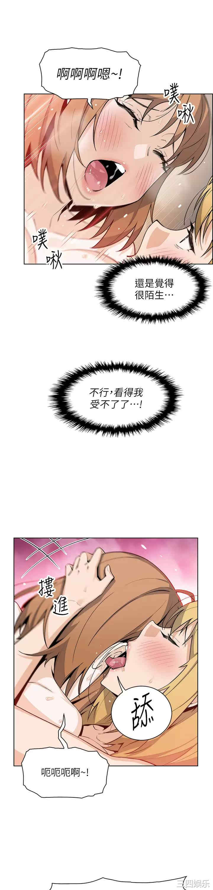 卖豆腐的母女们