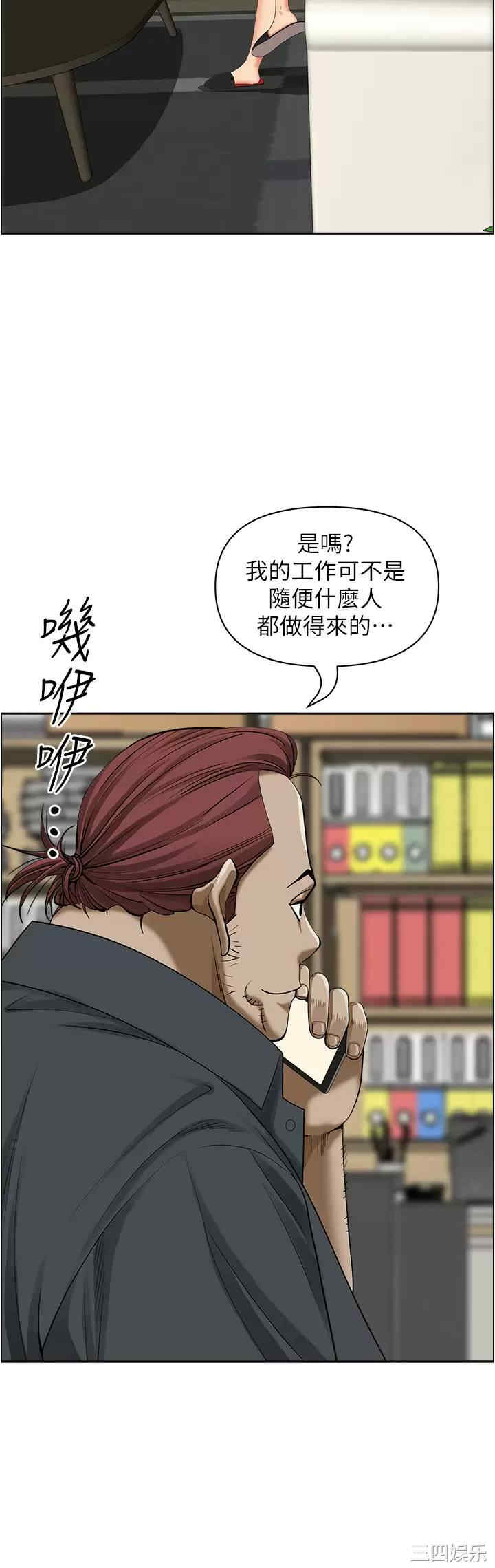 霸占人妻