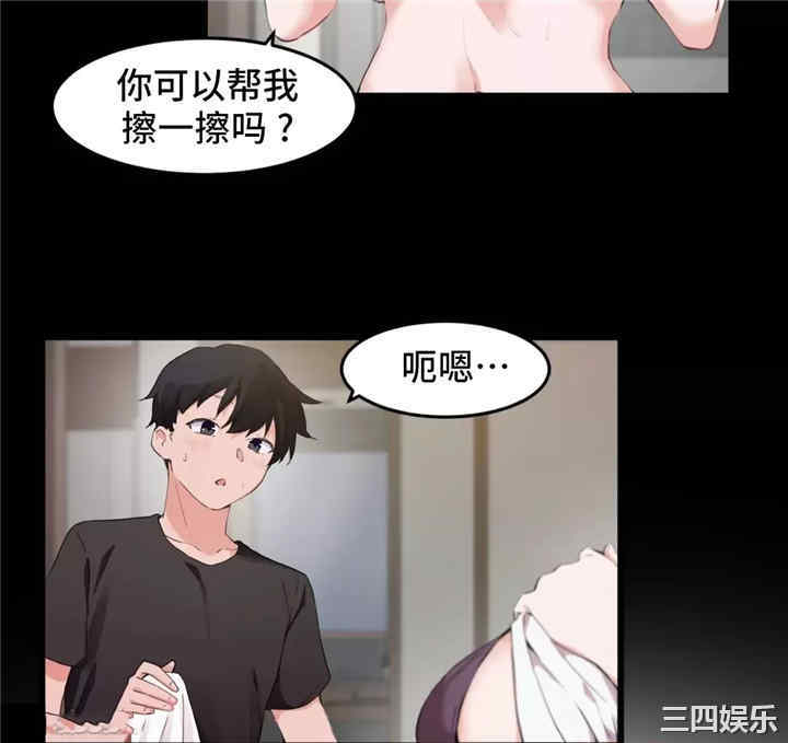 狩猎白富美/我要成为千金猎人