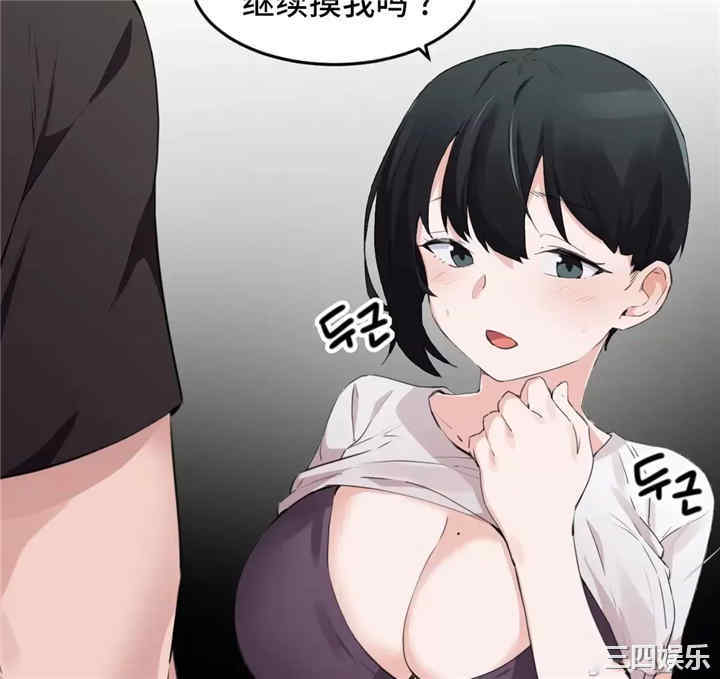 狩猎白富美/我要成为千金猎人