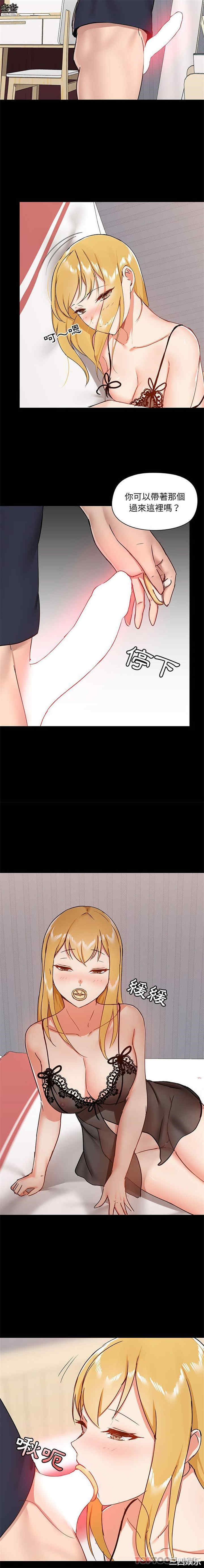 爱打游戏的姐姐/爱玩游戏的女人们