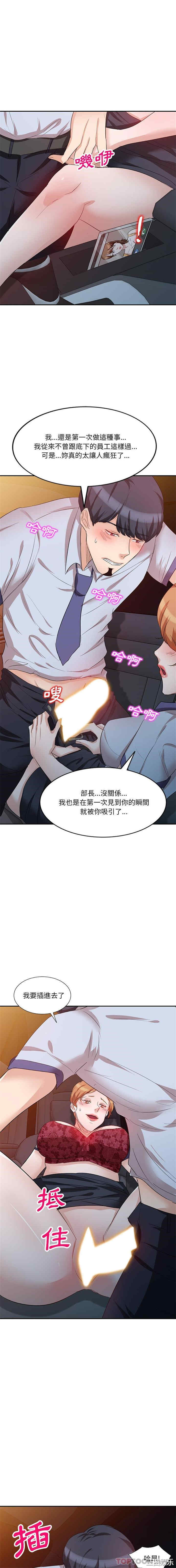 不良大嫂/坏坏的大嫂