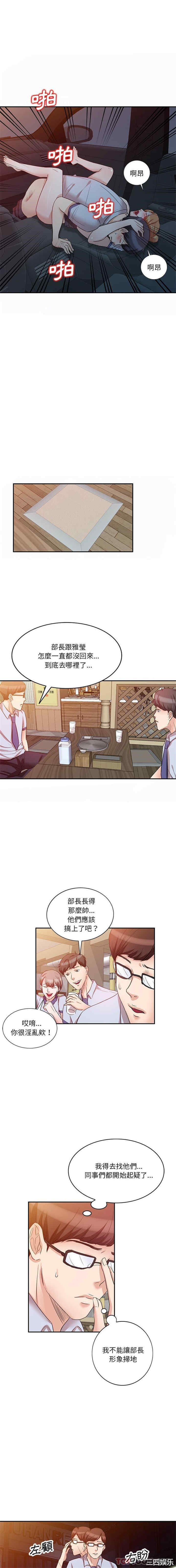 不良大嫂/坏坏的大嫂