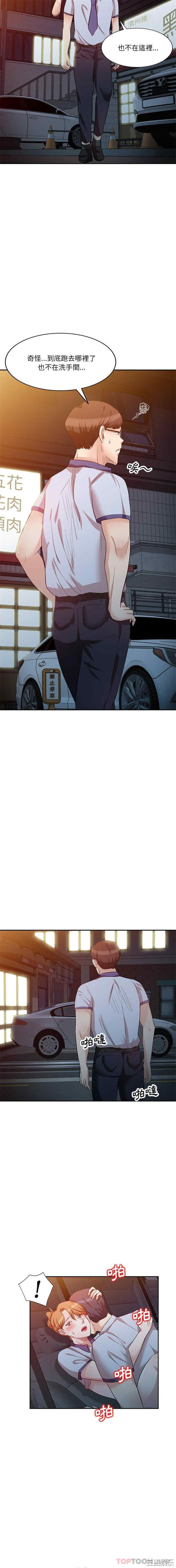 不良大嫂/坏坏的大嫂