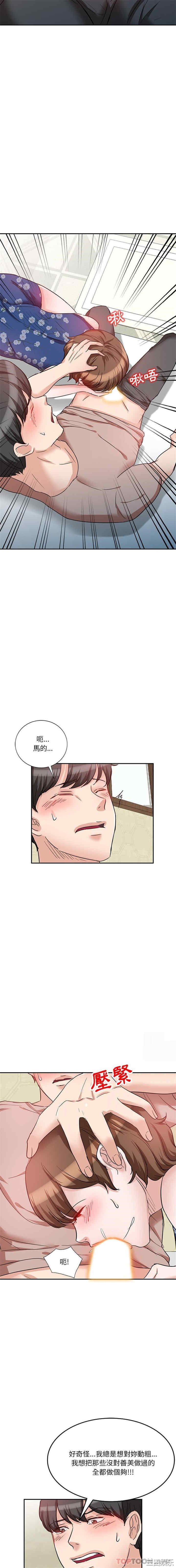 不良大嫂/坏坏的大嫂