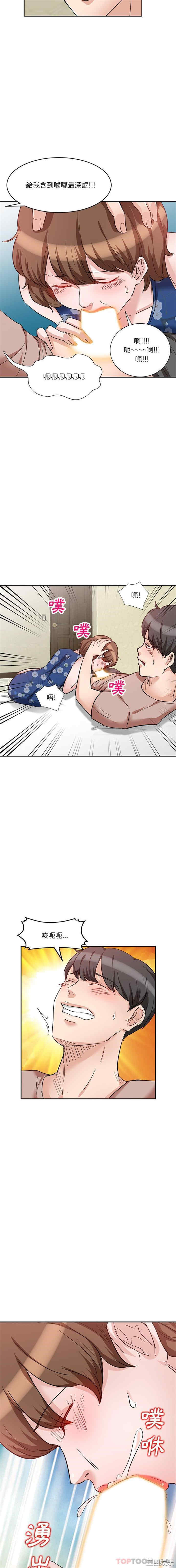 不良大嫂/坏坏的大嫂