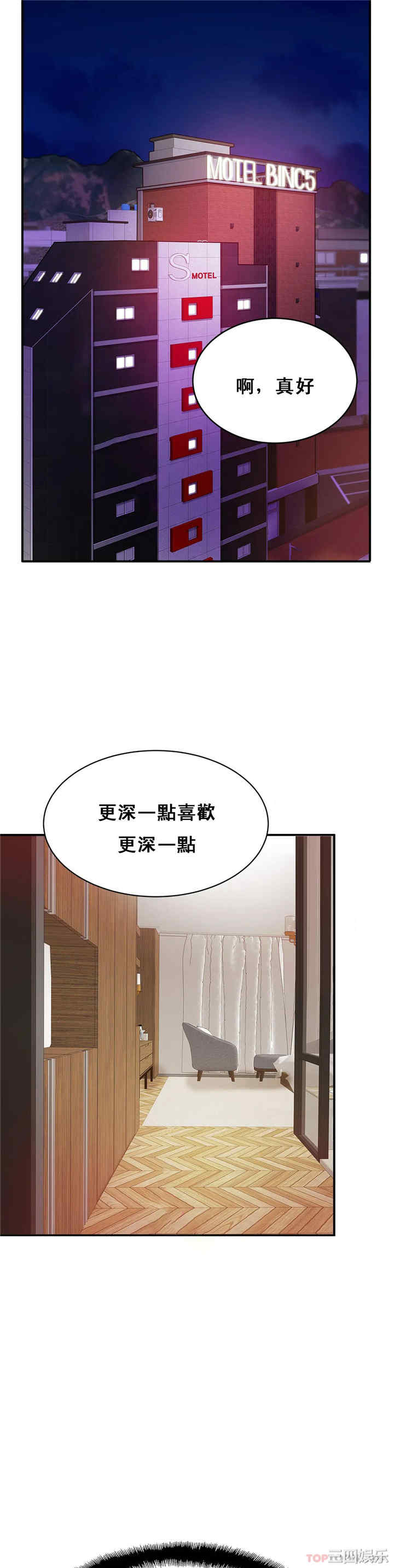 亲密的家庭/相亲相爱一家人/亲密一家人