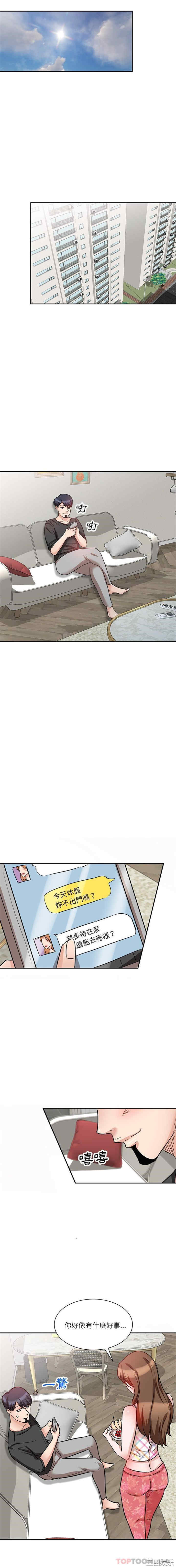 不良大嫂/坏坏的大嫂