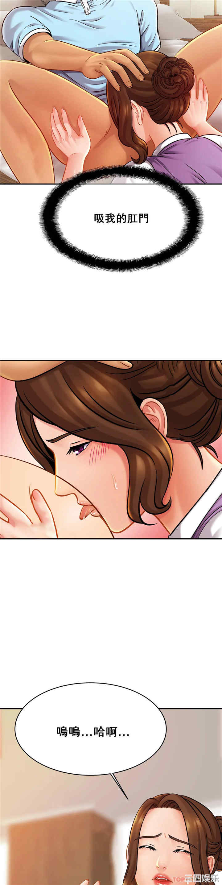 亲密的家庭/相亲相爱一家人/亲密一家人