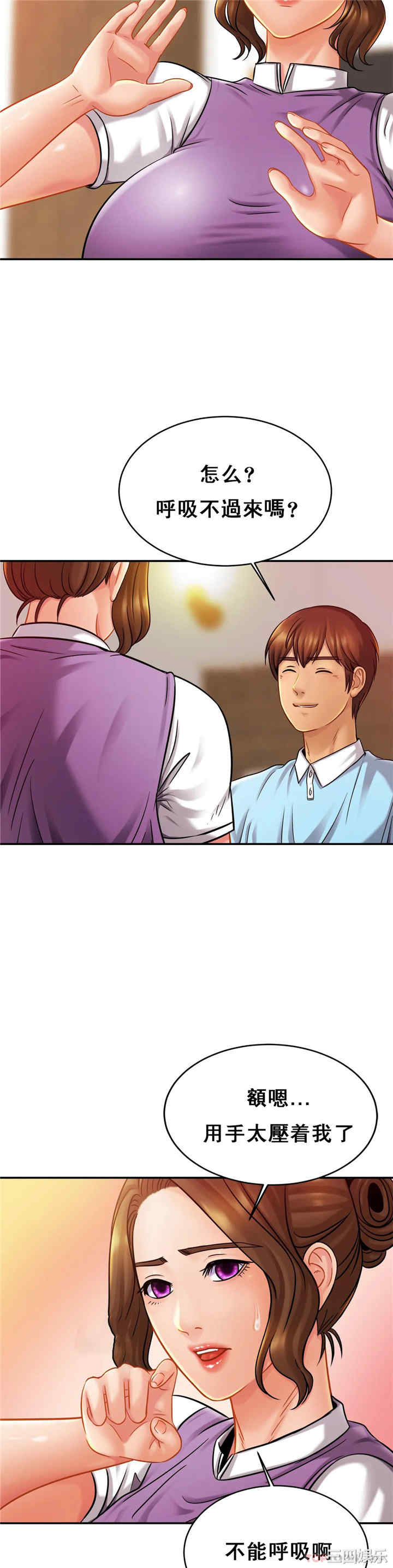 亲密的家庭/相亲相爱一家人/亲密一家人