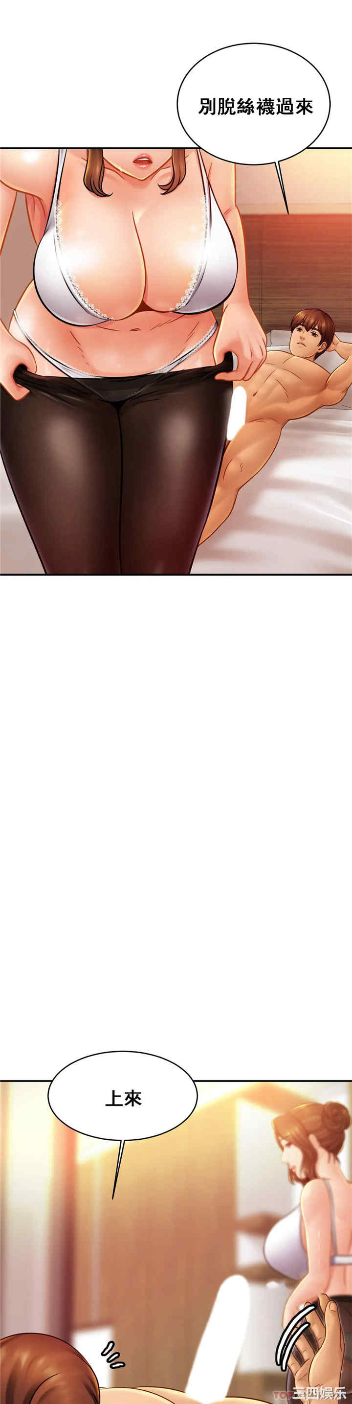 亲密的家庭/相亲相爱一家人/亲密一家人