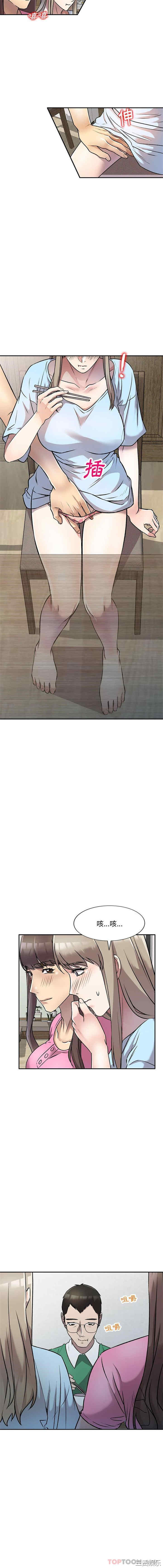 私房家教课/私人家教