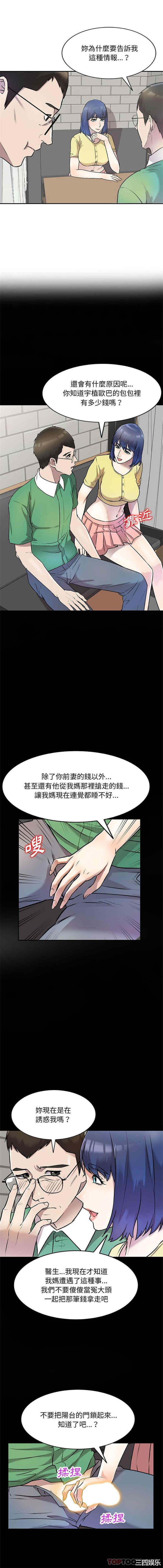 私房家教课/私人家教