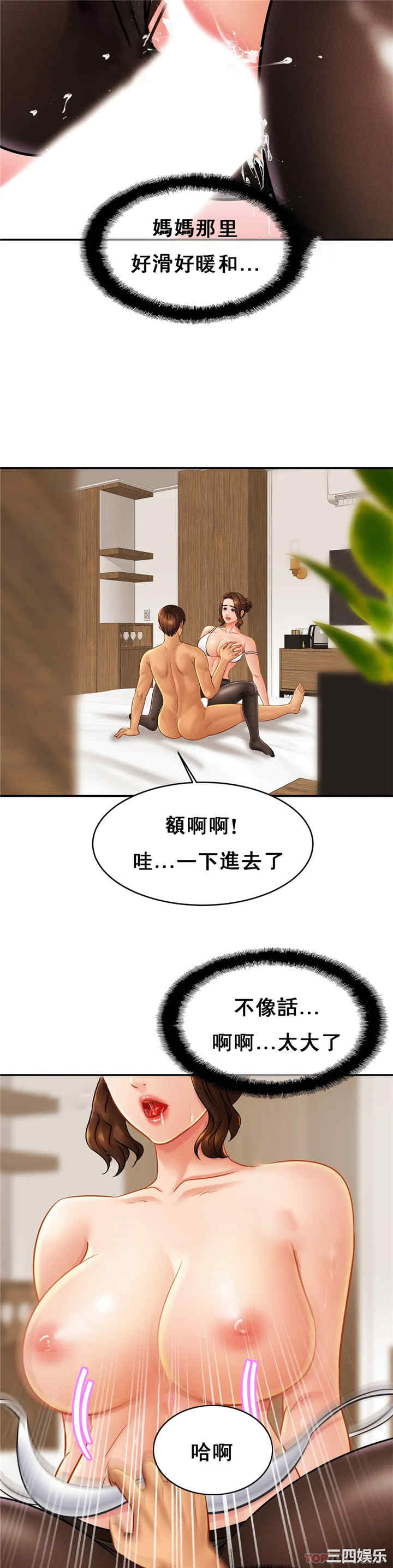 亲密的家庭/相亲相爱一家人/亲密一家人