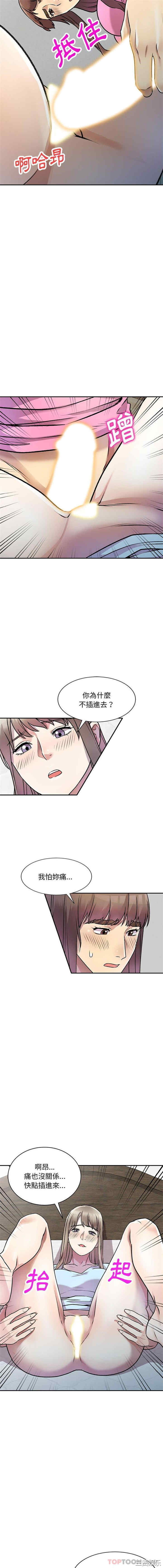 私房家教课/私人家教